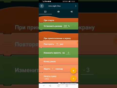 Видео: Как сделать фнаф в покет код #1 меню, газета, старт ночи, офис, атака аниматроника, game over.