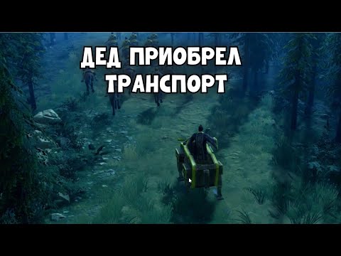 Видео: #6 Крах реальности. Age of mythology: Retold - Immortal Pillars