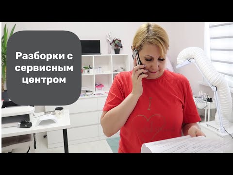 Видео: Влог: Ввод в эксплуатацию медицинского оборудования Феропласт-5.  Часть 1