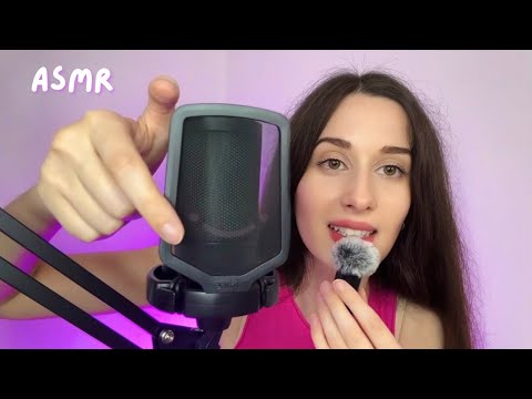 Видео: АСМР ✨ Новый МИКРОФОН  🎤  НЕЖНЫЕ триггеры для сна и расслабления 💖 на немецком