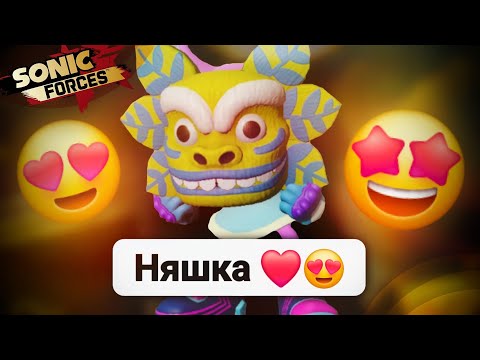 Видео: Делаем звезду для этой игры! | Sonic Forces [2]