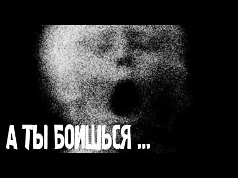 Видео: На Ночь. Страшные. Мистические. Творческие истории. Хоррор