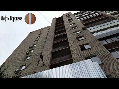 Видео: МОЭЛЗ-1977 г.в., ул. Моисеева, д. 80. Залипайки в кирпичной 12-этажке!