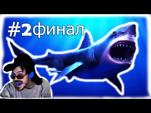 Видео: (｡◕‿‿◕｡)▲Section 8.Prejudice  прохождение▲ИЗВОРАЧИВАЕМСЯ КАК АКУЛА▲#2｡◕‿‿◕｡)