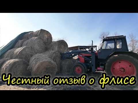 Видео: Редкий случай // Флис // Нюансы использования флиса // Лучший способ хранение сена // Подводим итоги
