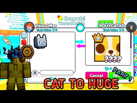 Видео: CAT TO HUGE/TRADING Part 1/PET SIMULATOR 99/ДА ЭТО ЖОСКА!