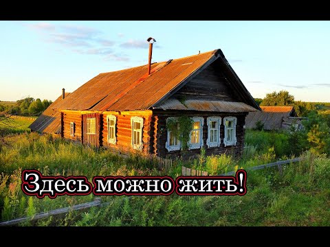 Видео: ЕЩЁ ВЧЕРА ТУТ ЖИЛИ! Огромная ЗАБРОШЕННАЯ ДЕРЕВНЯ с большой историей. Глубинка Кировской области.