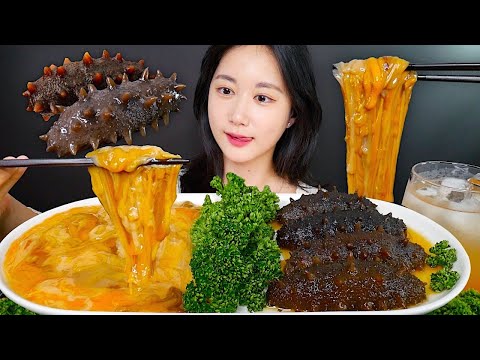 Видео: ASMR MUKBANG | Маринованный В Соевом Соусе Трепанг, Внутренности Трепанга🌊 *Морской Огурец | eating