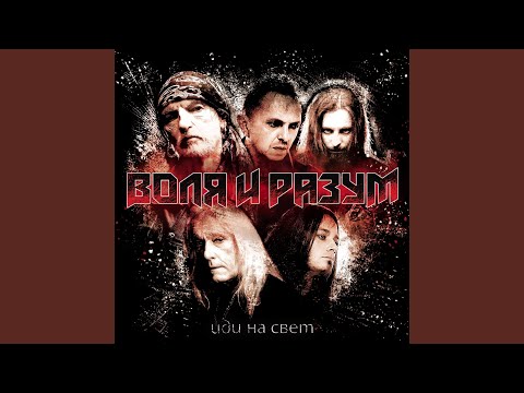 Видео: Все предрешено (Нострадамус 1)