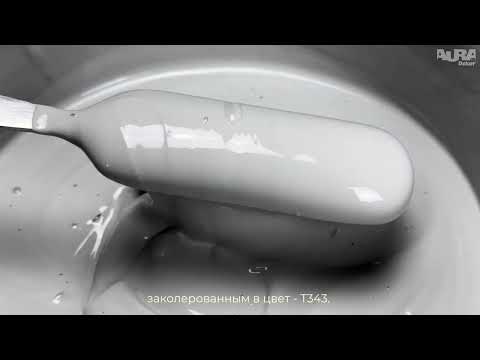 Видео: 21. Aura Dekor Art Beton. Эффект «Опалубка»