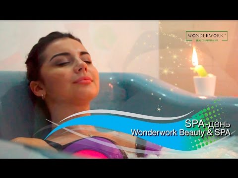 Видео: СПА-процедуры в салоне. Гидромассаж, обертывание, скрабирование, массаж.
