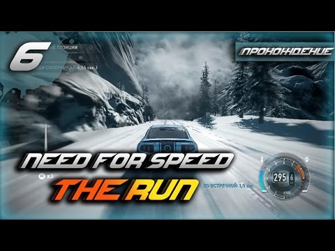 Видео: СНЕЖНАЯ ЛАВИНА ↯ Прохождение Need for Speed: The Run #6