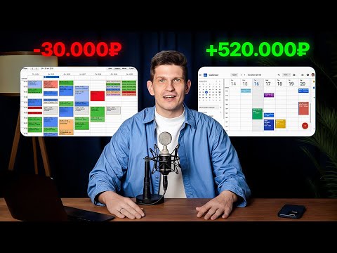 Видео: Как работать МЕНЬШЕ и получать БОЛЬШЕ? — 12 советов