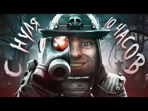 Видео: ЧЕГО МОЖНО ДОБИТЬСЯ ЗА 10 часов с НУЛЯ в STALCRAFT: X