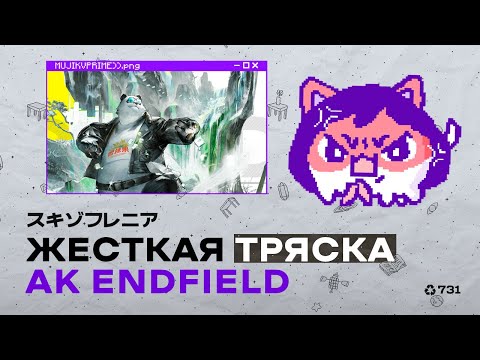 Видео: Эндфилд ЭЛИТА против крестьян