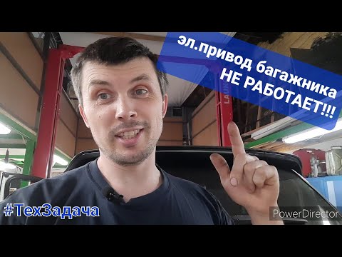 Видео: LR Discovery sport 2015. Не работает закрытие багажника