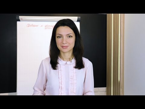 Видео: Как проверить бухгалтера и организовать работу бухгалтерии