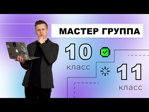 Видео: Введение в органику I