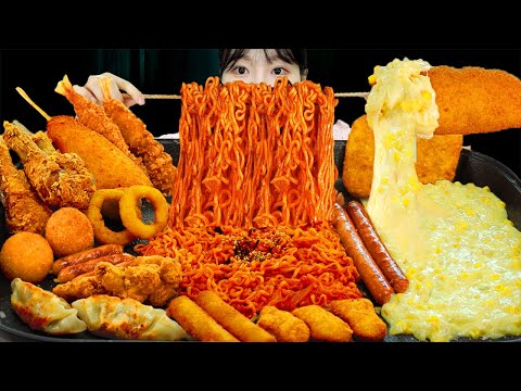 Видео: АСМР МУКБАНГ | Кукурузно-сырная огненная лапша и жареная во фритюре вечеринка (Сырный шарик).