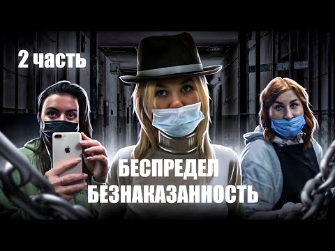 Видео: НАПАЛИ В САЛОНЕ КРАСОТЫ на АЛЕНУ ПОГРЕБНЯК / Исправились или нет? / Треш-обзор салона красоты