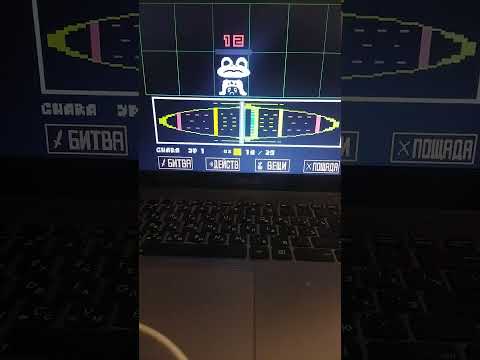 Видео: 1 часть андертейла на пк