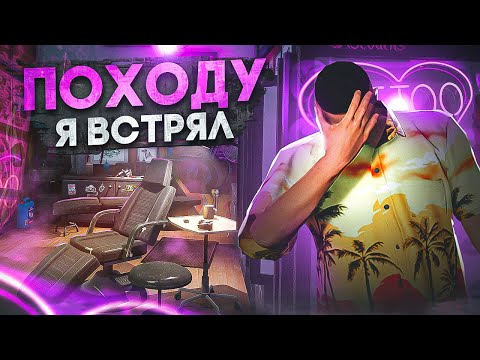 Видео: КУПИЛ ЭТОТ БИЗНЕС ЗА 160КК!!! И ПОЖАЛЕЛ... GTA 5 RP MAJESTIC