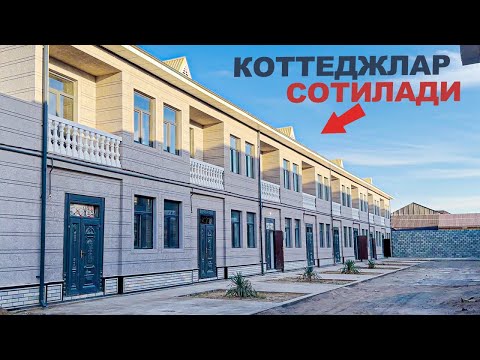 Видео: Хива шахри - Космоободда янги КОТТЕДЖлар сотилади