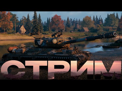 Видео: Линия Фронта или Рандом - Фарм и Прокачка Першинга