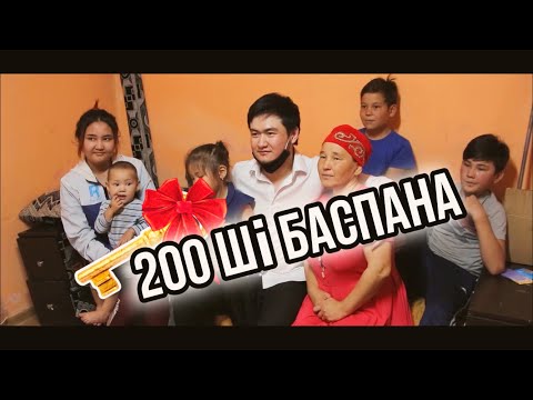 Видео: Төреғали Төреәлі Харекет қайрымдылық қорының 200-ші баспанасын табыстады