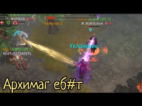 Видео: PvP#231 |TEAM PVP| 1 VS 3 И НЕ ТОЛЬКО-Frostborn:Coop Survival