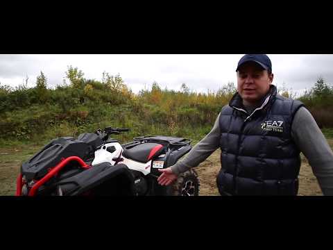 Видео: Мелкий гряземес  BRP L 570 X MR. Первый обзор и тест. #квадроцикл