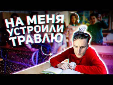 Видео: Фанаты FL STUDIO устроили ТРАВЛЮ