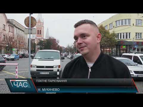 Видео: Програма "ЧАС"