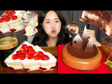 Видео: ТАЮЩИЙ ДЕСЕРТ🎄 РОЖДЕСТВЕНСКИЙ КЛУБНИЧНО-ШОКОЛАДНЫЙ ТОРТ ASMR ЗВУКИ ЕДЫ МУКБАНГ CAKE