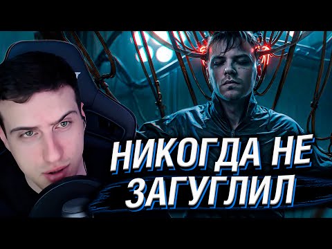 Видео: ТЫ БЫ НИКОГДА ТАКОЕ НЕ ЗАГУГЛИЛ #16 | РЕАКЦИЯ НА UTOPIA SHOW