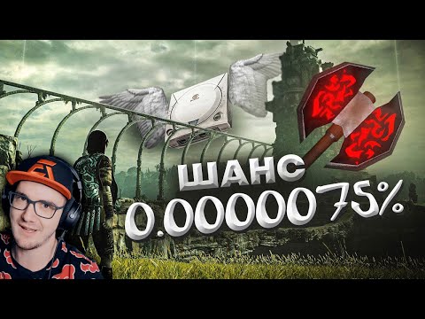 Видео: 10 РЕДЧАЙШИХ ОРУЖИЙ, КОТОРЫЕ ВЫ ТАК И НЕ НАШЛИ ► НИКИТУН | Реакция