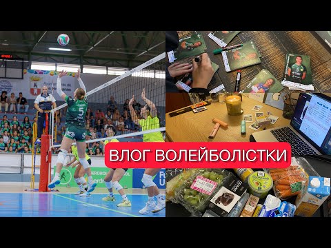 Видео: ВЛОГ || почала вивчати іспанську. непорозуміння з тренером. немаю ніяких заборон в харчуванні