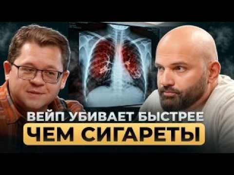Видео: ОПАСНО ДАЖЕ РАЗ В НЕДЕЛЮ! Что нас травит каждый день? Откровения судмедэксперта Алексей Решетун