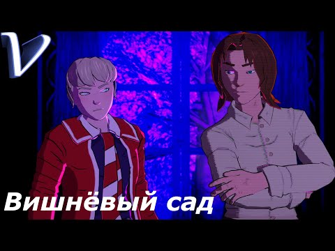 Видео: The Cherry Orchard 2K | 1440p ➤ ВИШНЁВЫЙ САД