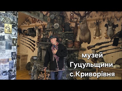 Видео: ВЕРХОВИНА 27.07.25 