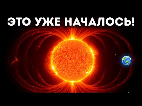 Видео: Эти факты о космосе напомнят вам, насколько мы малы