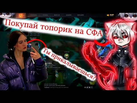 Видео: Курсед учит CHR1SWAVE играть на СФе / ZXCURSED