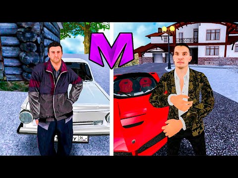 Видео: БОГАТЫЙ VS БЕДНЫЙ ИГРОК на МАТРЕШКА РП (crmp mobile)