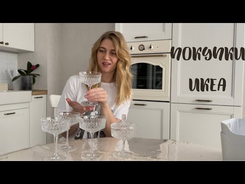 Видео: ПОКУПКИ ИКЕА 🇸🇪/ ОРГАНИЗАЦИЯ И ХРАНЕНИЕ НА КУХНЕ И В ШКАФУ