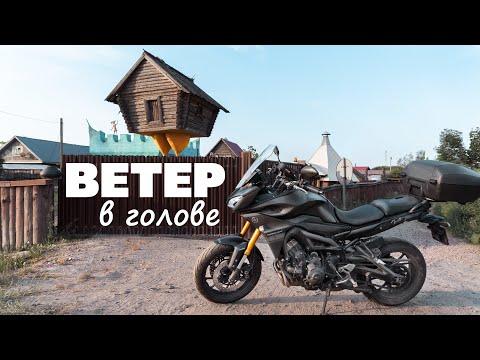 Видео: Yamaha Tracer 900 (MT-09 Tracer) 2017г.