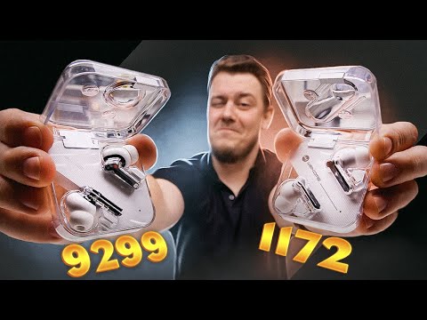 Видео: Сравнение Оригинала и Копии с Алиэкспресс Nothing Ear (1) Как Отличить Подделку от Оригинала!?