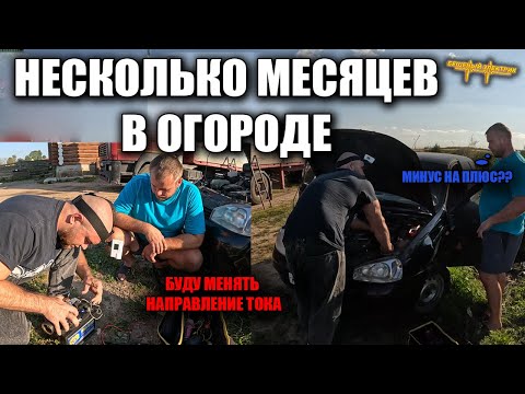 Видео: Спецы приезжают и уезжают, а Калина так и не заводится.