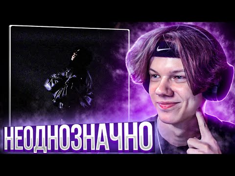 Видео: NEWLIGHTCHILD - IN MY DNA | Реакция и разбор