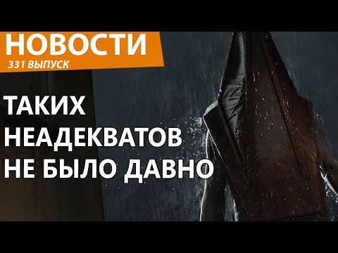 Видео: Культового разработчика унизили за любовь к русским. Новости