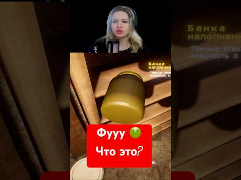 Видео: В ЛОГОВЕ МАНЬЯКА | UNCANNY TALES 1992 | #shorts  #horrorgame #uncannytales #хорроригры #прохождение